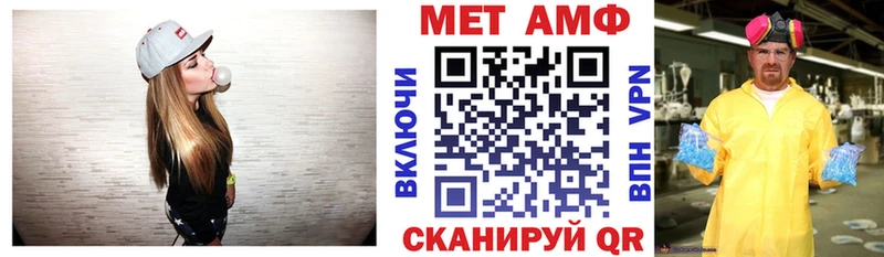 Амфетамин 97%  Белоусово 