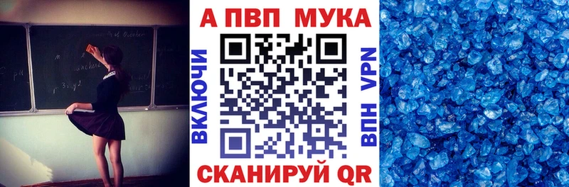 mega как войти  Белоусово  Alfa_PVP крисы CK 