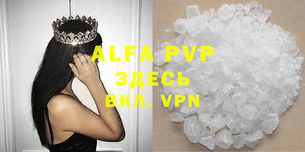 Альфа ПВП Абинск