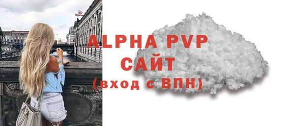Альфа ПВП Абинск
