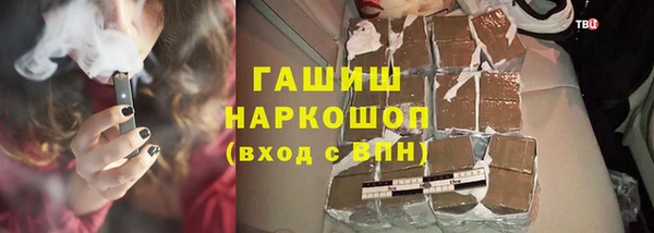 Альфа ПВП Абинск