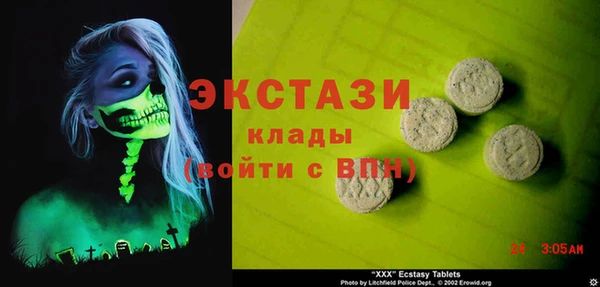 дурь Абдулино
