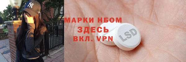 Альфа ПВП Абинск