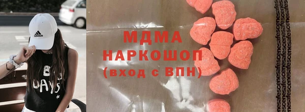 дурь Абдулино