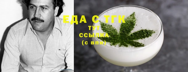 Альфа ПВП Абинск