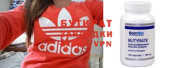 мяу мяу мука Абаза
