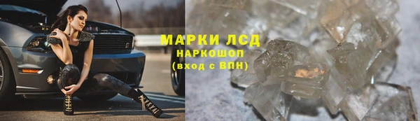 Альфа ПВП Абинск