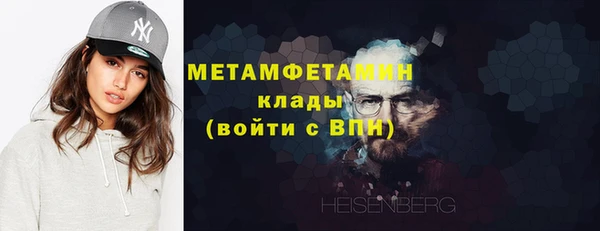 мяу мяу мука Абаза