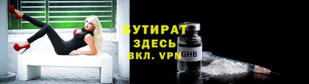 мяу мяу мука Абаза