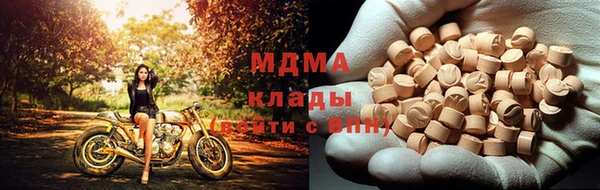 дурь Абдулино