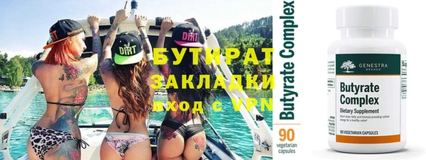 Альфа ПВП Абинск