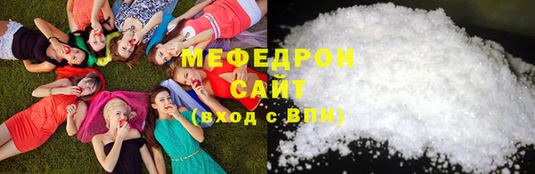 мяу мяу мука Абаза