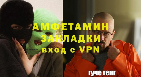 мяу мяу мука Абаза