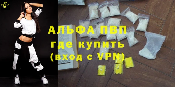 Альфа ПВП Абинск