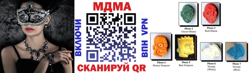 MDMA кристаллы  купить   гидра сайт  Белоусово 