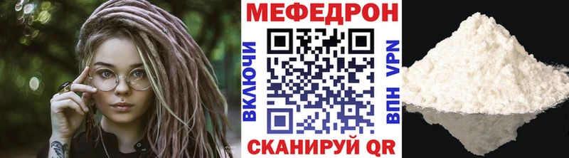 цена наркотик  Белоусово  Меф мука 