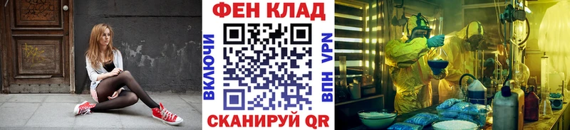 МЕТАМФЕТАМИН пудра hydra рабочий сайт Белоусово