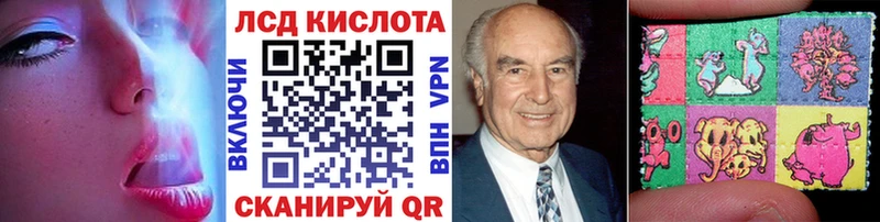 Наркотические марки 1,8мг  MEGA маркетплейс  Белоусово 