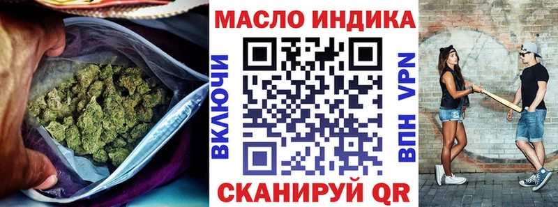 Дистиллят ТГК вейп Белоусово