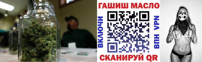 ТГК гашишное масло  кракен зеркало  Белоусово 